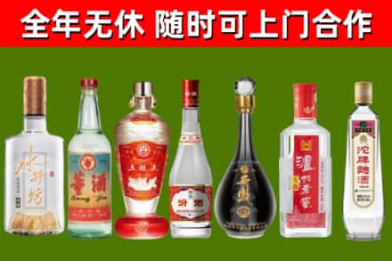 聊城烟酒回收名酒系列.jpg