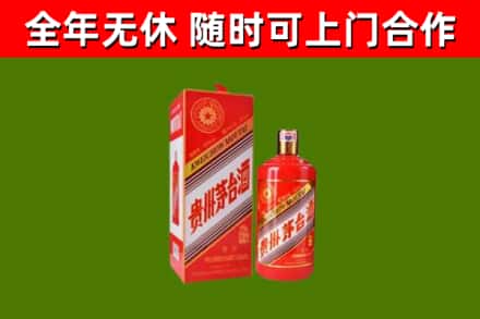 聊城回收生肖茅台酒