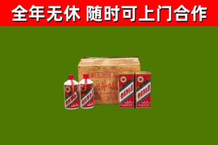 聊城回收老茅台酒