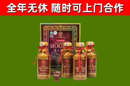 聊城回收50年份茅台