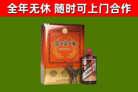 聊城回收陈酿茅台酒