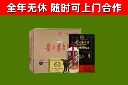 聊城回收汉帝茅台酒
